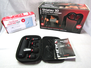 lot 8 image: FitRX Shiatsu 3D cordless heat massager, Max-mini masager kit, Sunbeam heating pad