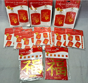 lot 127 image: Asian theme Year of the Dragon party decor - All NIB