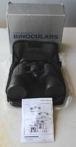 lot 136 image: set of high-quality binoculars