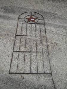lot 94 image: metal yard artarbor