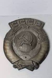 lot 220 image: vintage aluminum silumin USSR coat of arms railway locomotive plaque