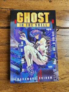 lot 112 image: Ghost in the Shell book - Dark Horse Comics - Vol. 1 - N.O.S