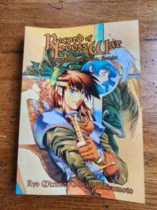 lot 51 image: Record of Lodoss War - Chronicles of the heroic knight 1 - N.O.S