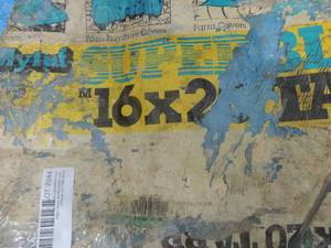 lot 244 image: tarp 12x20