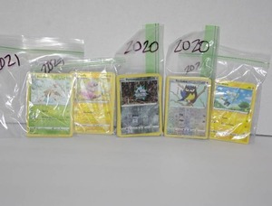 lot 26 image: 100 OFFICIALLY LICENSED POKEMON CARDSMYSTERY PACKS