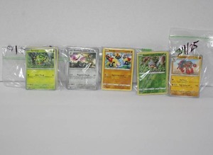 lot 29 image: 100 OFFICIALLY LICENSED POKEMON CARDSMYSTERY PACKS