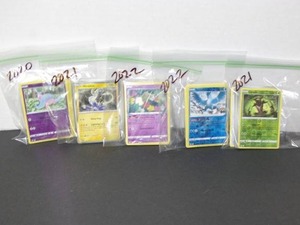 lot 48 image: 100 Official Pokemon Cards-Mystery Packs