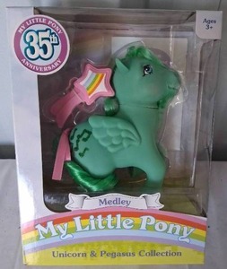 lot 46 image: My Little Pony 35th Anniversary Medley Figure