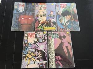lot 67 image: Selection of DC Comics - Doom Patrol