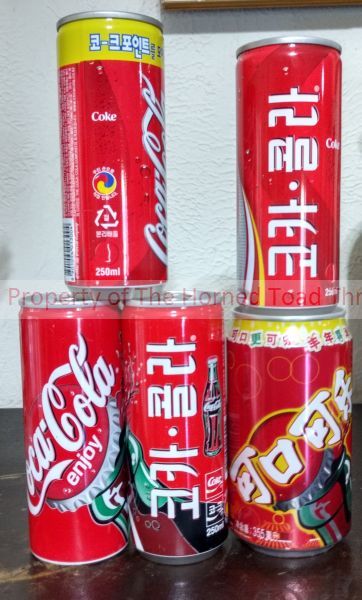 lot 5 image: (5) Japanese Coca-Cola Cans