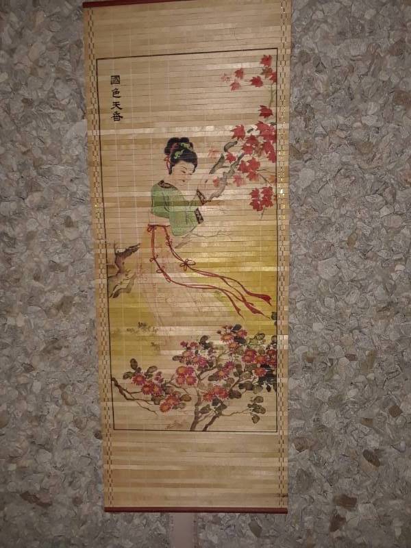 lot 46 image: BAMBOO WALL ART
