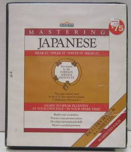 lot 482 image: Mastering Japanese by Barrons