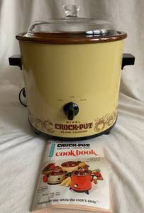 lot 159 image: Vintage Rival crock pot