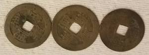lot 104 image: VINTAGE ASIAN THEMED PERFORATED COINS