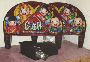 lot 67 image: Anime slot machine illuminated toppers 2 total plus hardware
