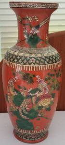 lot 198 image: VINTAGE ASIAN THEMED TALL VASE