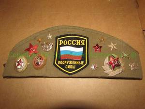 lot 310 image: Vintage Soviet Union military garrison hat with rank insignias