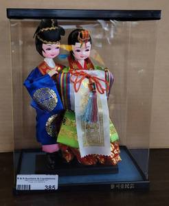 lot 385 image: TRADITIONAL KOREAN WEDDING CEREMONIAL COUPLE IN ACRYLIC DISPLAY BOX AS SHOWN.