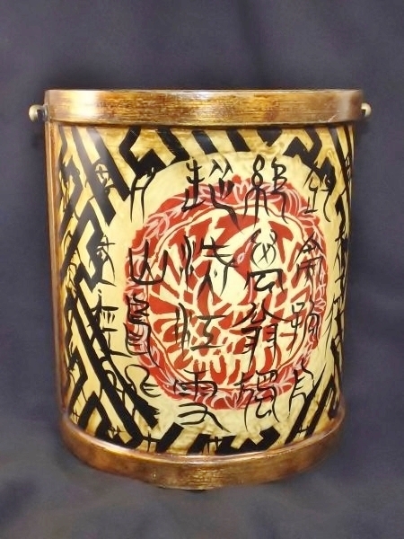 lot 51 image: Chinese wood wall vase