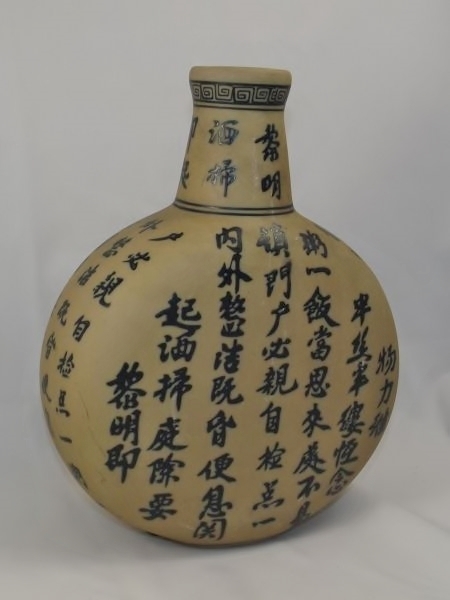 lot 66 image: Asian pottery vase