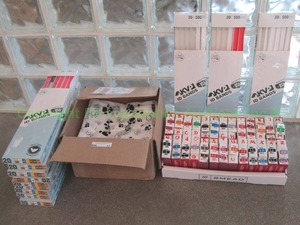 lot 39 image: KVP ID bands, color-coded lettered tags, and more