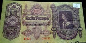 lot 186 image: 1930 Hungarian 100 Pengo Budapest 100 Szaz Pengo Magyar Hungary Banknote