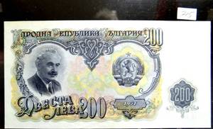 lot 215 image: Bulgaria,1951, 200 Lev,Abecta Jieba Banknote - great condition