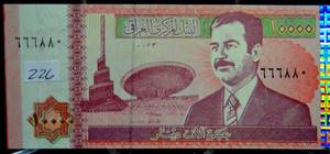 lot 226 image: Iraq (Iraqi) 10000 (10,000) Dinars, 2002 P-89 Saddam Hussein Post Gulf War UNCIRCULATED