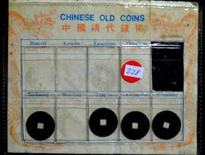 lot 228 image: COLLECTION OF OLD CHINESE COINS DATING BACK TO 1820-1850 (4 TOTAL)