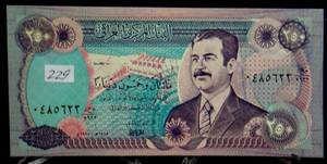 lot 229 image: Iraq P-88 250 Dinars 2002 Saddam Hussein Uncirculated Banknote