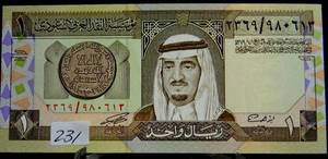 lot 231 image: UNCIRCULATED 1984 1 ONE RIYAL SAUDI ARABIAN Banknote
