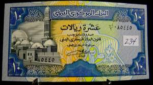 lot 234 image: Yemen Arab Republic P24, 10 Rials, Al-Bakiliyah mosque  Marib dam 1993 UNC
