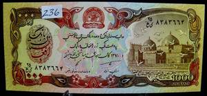 lot 236 image: BEAUTIFUL AFGHANISTAN TALIBAN 1,000 1000 AFGHANIS 1991 UNC BANKNOTE
