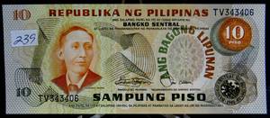 lot 239 image: REPUBLIKA NG PILIPINAS 10 Piso Banknote Bagong Lipunan Series - UNCIRCULATED