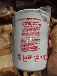 lot 145 image: International Harvester Filters