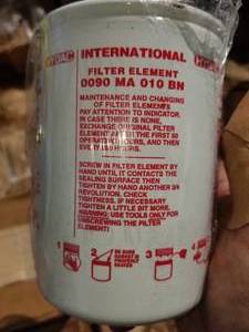 lot 152 image: International Harvester Filters