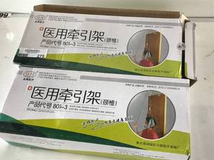 lot 275 image: 2 Door NeckBack Tension Stretchers,