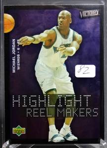 lot 82 image: 2003 03-04 Upper Deck Victory Highlight Reel Makers Michael Jordan #227, Foil