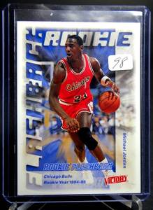 lot 98 image: 1999 Upper Deck Victory Michael Jordan Rookie Flashback Insert Card #282