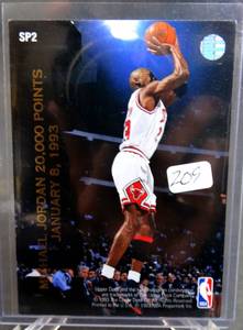 lot 209 image: MICHAEL JORDAN & DOMINIQUE WILKINS 1993-1994 Upper Deck #SP2 NBA BASKETBALL CARD