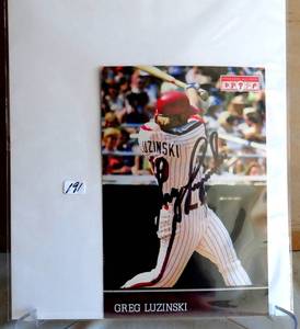lot 191 image: AUTHENTIC GREG LUZINSKI AUTOGRAPHED 4 X 6 CARD STOCK - PHILADELPHIA PHILLIES