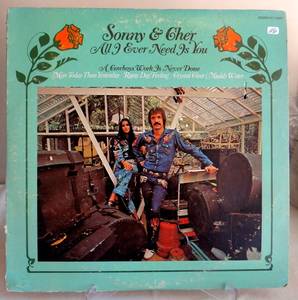 lot 116 image: Sonny & Cher Kapp Records 72 LP All I Ever Need Is You Record Album Vinyl LP