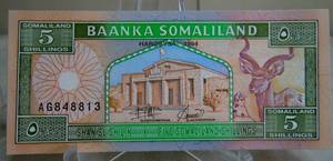 lot 3 image: BANK OF SOMALILAND - NOTE 5 SHILLINGS 1994 P 1 UNCIRCULATED