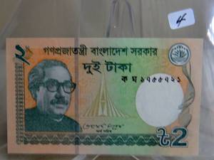 lot 4 image: BANGLADESH 2 Taka, 2011-2016, P-52, UNC World Currency