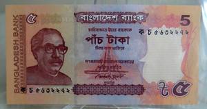 lot 5 image: Bangladesh, 5 taka, 2014, P-New, UNC  New Date, New Colors (GRADED 67 VALUE IS $70.00)