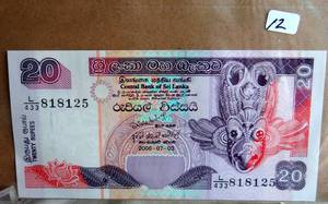 lot 12 image: SRI LANKA UNC BANKNOTE 20 Rupees 2006 LAST YEAR OF ISSUE (P-109e) PRINTER TDLR