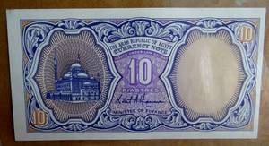 lot 17 image: EGYPT 10 Piastres Banknote World Paper Money aUNC Currency Pick p191 Spinx