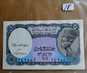 lot 18 image: EGYPT ND 2002 5 Piastres Banknote Paper Money GEM UNC(86)