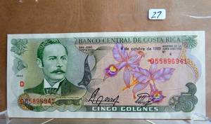 lot 27 image: Colorful COSTA RICA 5 Colones (04.10.1989), UNC RARE
