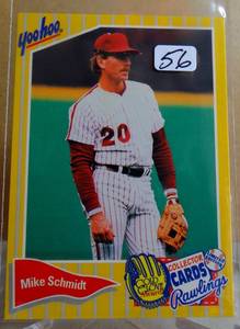 lot 56 image: $$$ 1994 YOO HOO #15 MIKE SCHMIDT PHILADELPHIA PHILLIES HOF 1228 $$$